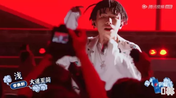 16岁女孩的rapper：她如何在音乐中表达自我，挑战传统观念并赢得年轻人的心？