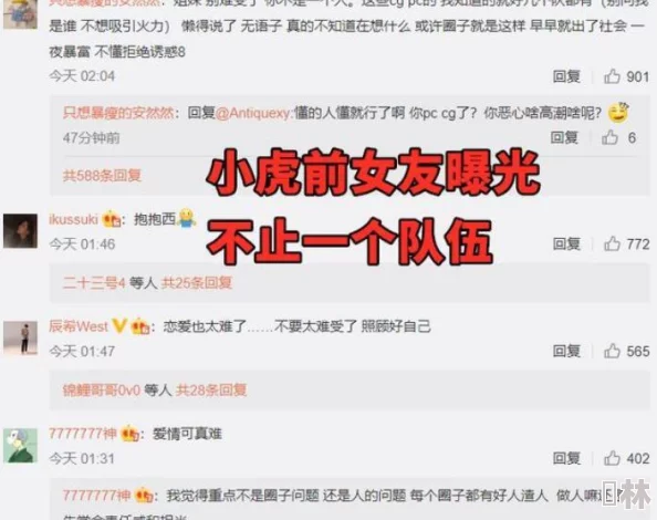 51cg吃瓜热门：分析近年来网络吃瓜文化的发展趋势及其对社会舆论的影响因素