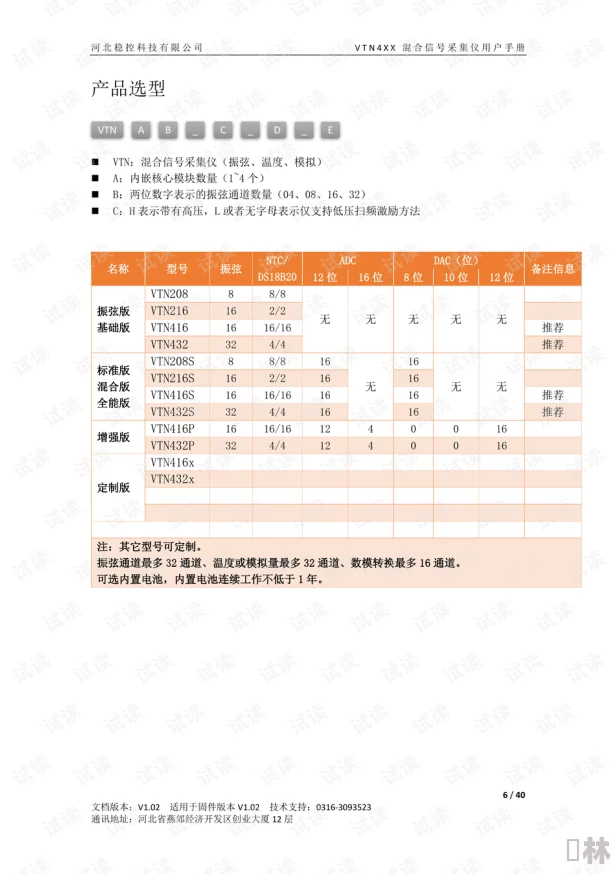 Free 性AV麻豆下载：最新进展与资源获取指南，助你轻松找到所需内容