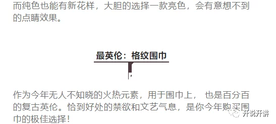 王国两位君主：冬季严寒持续周期全解析，掌握时间策略应对寒冬挑战