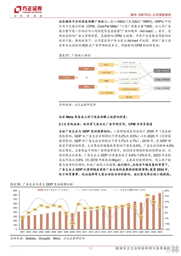 一本色道久久88亚洲精品综合：近期网络热议的成人内容监管政策引发广泛讨论，行业未来发展面临新挑战与机遇