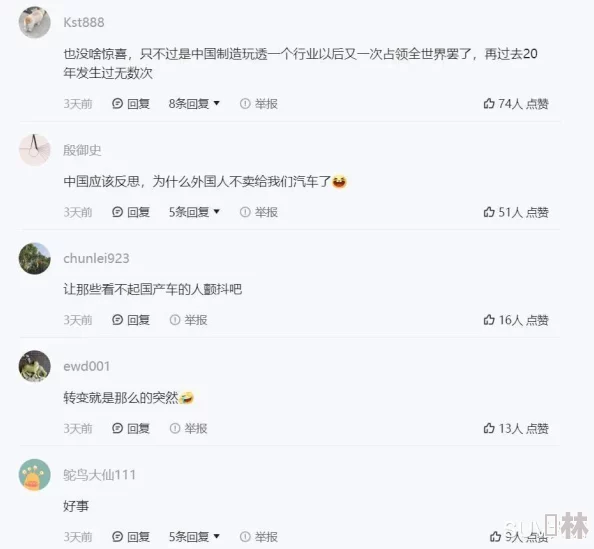 久久国产乱子伦精品岳两＂引发热议，网友纷纷讨论其背后的社会影响与文化意义，相关话题持续升温