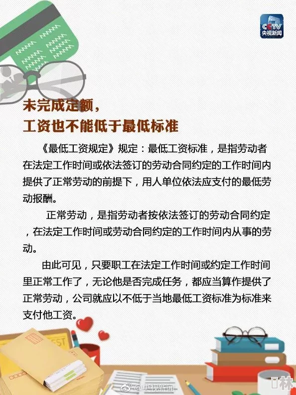 被老板按后插抽，职场潜规则再引热议：员工权益如何保障？社会各界呼吁加强劳动法实施！