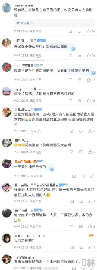 啊轻点灬大ji巴太粗太h视频，近日引发网友热议，讨论其内容与社会影响，引起广泛关注和争议