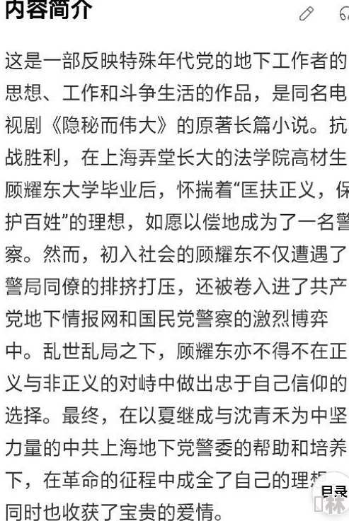 乱肉怀孕系列小说在线：最新章节引发热议，读者纷纷讨论情节发展与角色塑造的深度分析