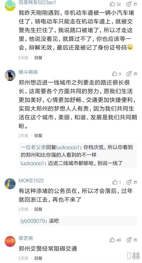 911今日吃瓜：今天我们来聊聊关于911事件的最新动态和公众反应，看看大家都在讨论些什么有趣的话题