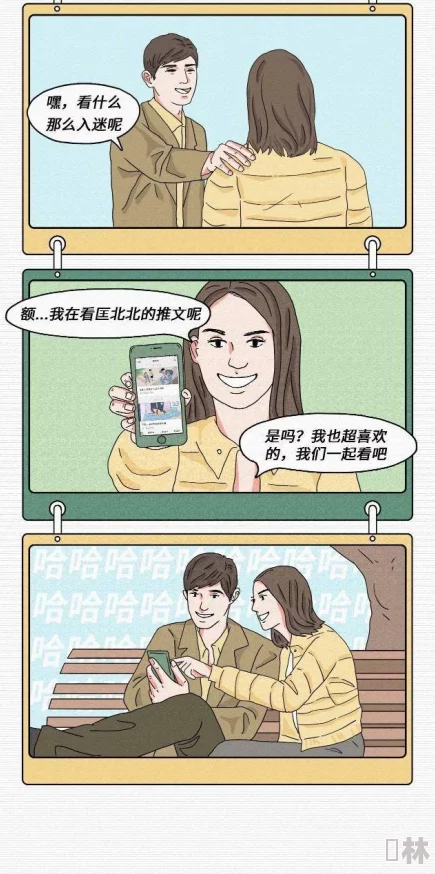 羞羞的漫画人口看：最新动态揭示了这一现象背后的社会心理与文化影响，值得深入探讨与思考