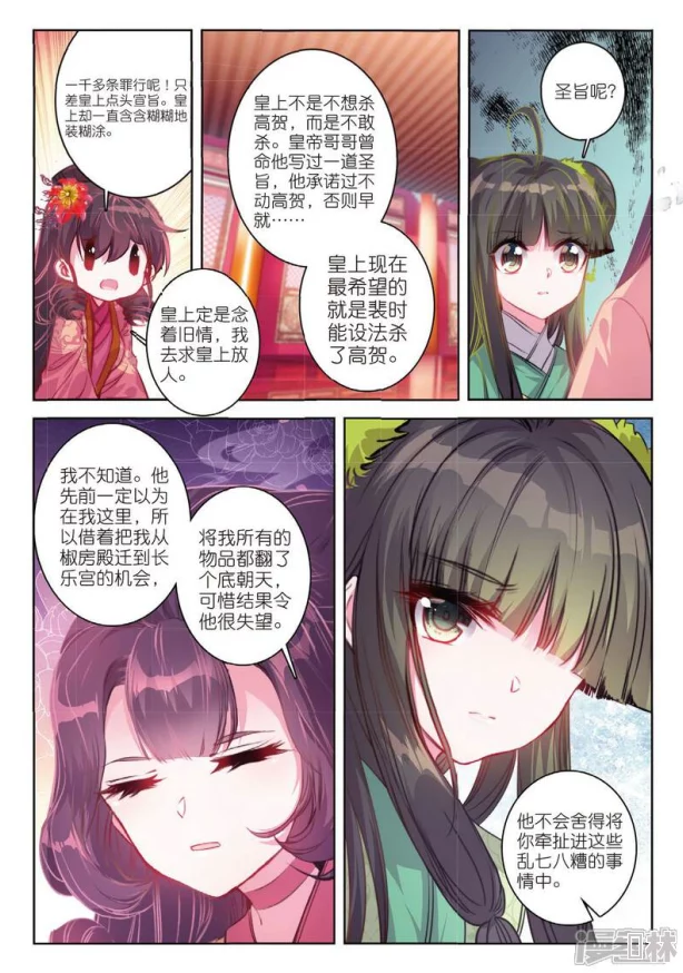 羞漫羞漫画为漫画而生为看成，带你领略全新创作风格与精彩故事情节的完美结合，让每一页都充满惊喜与感动