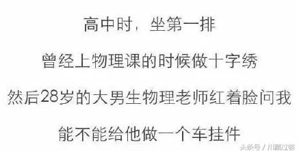 坤坤放在老师的句号里免费，网友热议其背后深意与教育启示，引发广泛讨论和思考