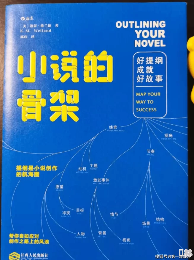 纸萌猫乐园店员必备技能精选：从亲和力到创意营销的全面指南