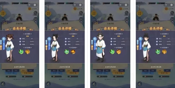 纸萌猫乐园店员必备技能精选：从亲和力到创意营销的全面指南