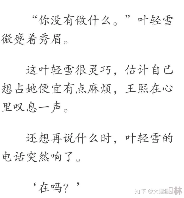 铿锵锵锵锵锵锵锵锵铜一起草，最新动态揭示了这一活动的深远影响与参与者的热情反响，引发广泛关注与讨论