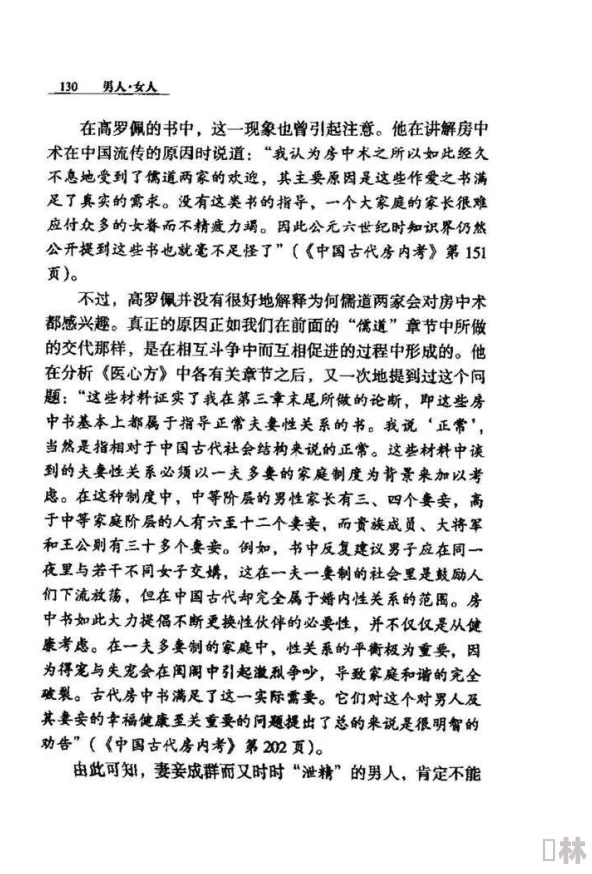 古代全黄h全肉细节文：揭示古代文学中的情色描写与社会文化背景的深度分析，带你领略不为人知的历史面貌