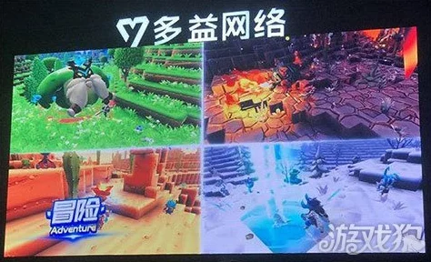 2024年必玩沙盒游戏大赏：精选十大超耐玩、创意无限的开放世界佳作推荐