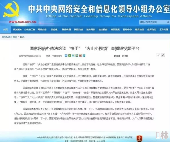 亚洲欧美综合小说区图片区＂惊现大量未成年人参与不当内容创作，社会各界呼吁加强监管与保护措施！