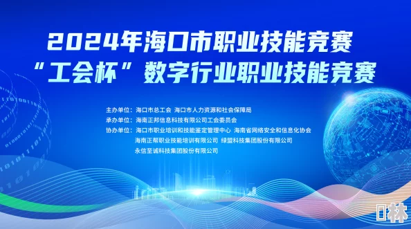 九幺3.013：新技术应用推动行业变革，助力可持续发展与创新实践的全面升级