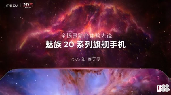 XK1804星空无限：在科技与艺术交汇的时刻，如何重新定义我们的宇宙观和未来可能性？