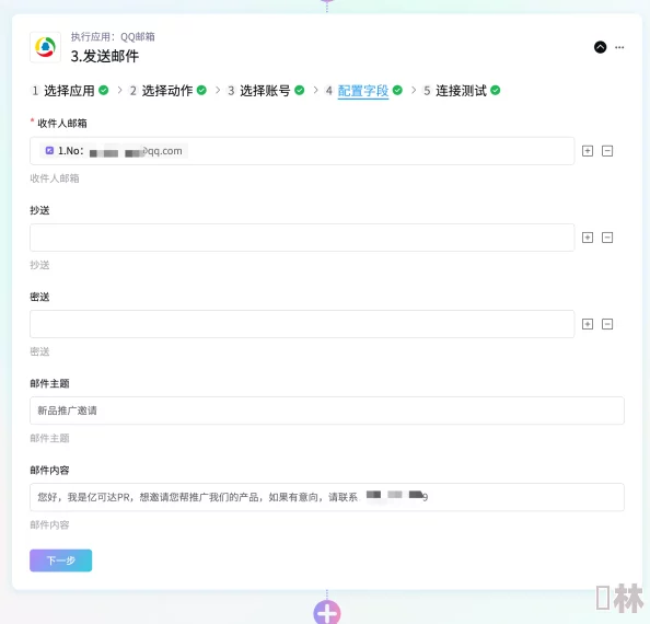 www.askform.c：全新功能上线，助力用户更高效地创建和管理在线表单，提升数据收集体验！