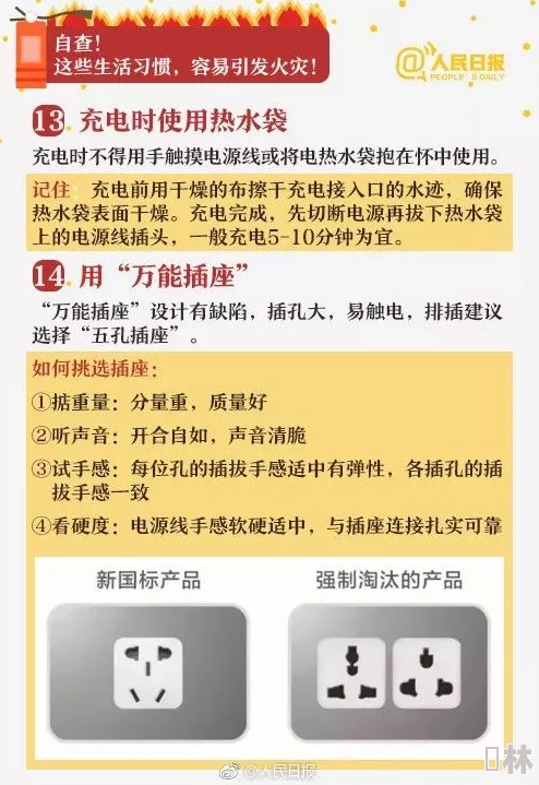 地铁逃生实战指南：选择最佳子弹类型，提升生存与战斗效率的关键考量