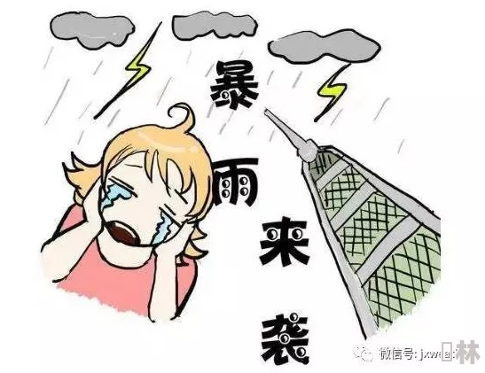 出差大暴雨在讨厌主管：冰雹袭城，飞机延误，紧急撤离引发职场风暴！