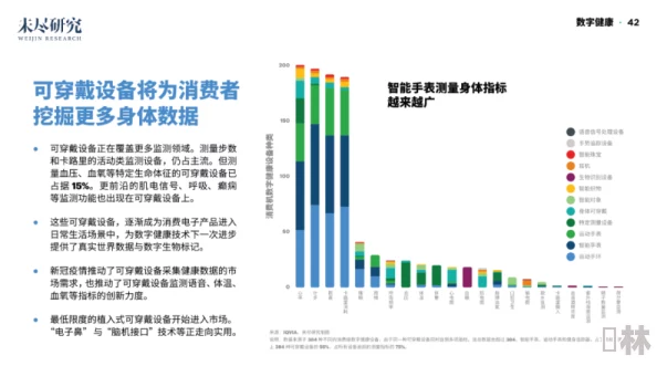 XXXX18每19HD：解析其背后的文化影响与市场趋势，揭示新兴潮流的潜在价值与挑战