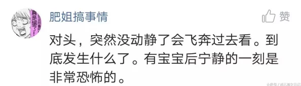 17C一起槽：最新进展揭示了事件背后的深层次原因与影响，相关研究成果引发广泛关注与讨论