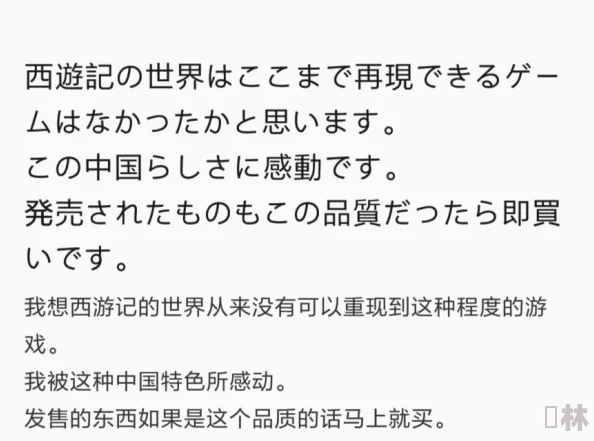 元神被，新动态揭示了其背后的秘密与影响，引发玩家热议与期待，游戏体验将迎来重大变化！