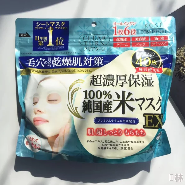 一面膜一面燥60秒：揭示如何在短时间内通过使用面膜达到肌肤焕新效果的独特方法与技巧