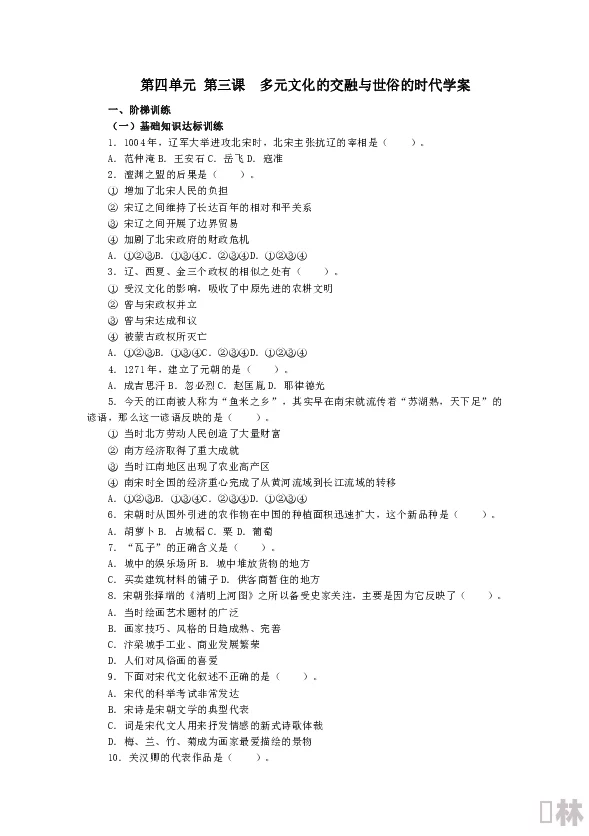 国产cineseGay澡堂洗澡：新动态揭示多元文化交融与社会接受度提升的现象分析