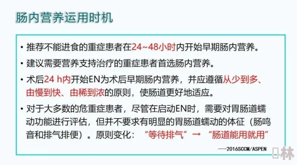 体内 精69XXXXXx义，研究发现新型治疗方法颠覆传统医疗，让患者重获新生！