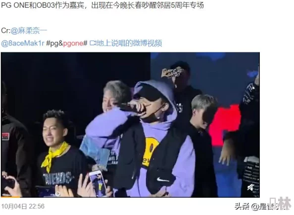 x姓女rapper惊爆复出计划，携新专辑强势归来，引发乐坛热议和粉丝狂欢!