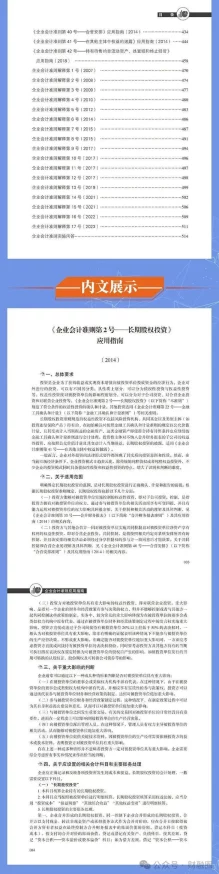 17c14起草：解析该文件的背景、目的及其对相关领域的影响与意义，深入了解其内容和实施细则