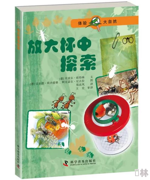 探索归龙潮奇境：揭秘珍闻杯中仵作特饮的独特调配与品鉴攻略