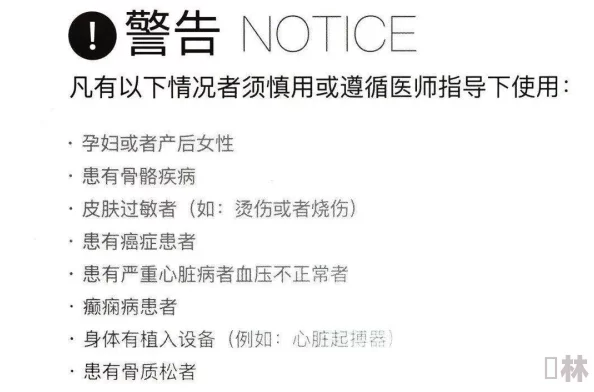 又硬又粗又黄又猛又爽又持久，最新研究揭示其背后的科学原理与健康影响，引发广泛关注与讨论