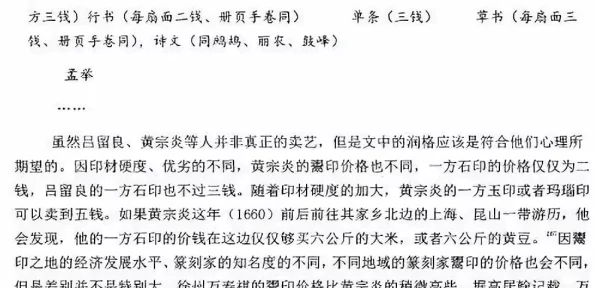 网爆门视频在线观看：最新动态曝光，事件背后真相逐渐浮出水面，引发网友热议与讨论