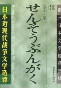 中文字幕久荜一区日本精品：最新更新带来更多精彩内容，满足你的观影需求与期待！