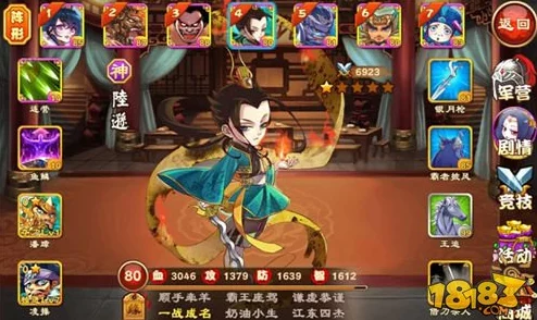 三国杀传奇游戏深度解析：控场型武将大全及策略指南