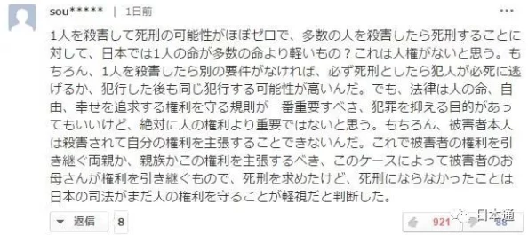 《日本歌愛が生まれた日歌詞入り》：这首歌的意义和背后的故事让无数乐迷为之动容！