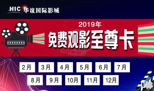 丫丫影院最新动态：全新影片上线，丰富观影选择，提升用户体验，引领影视潮流！