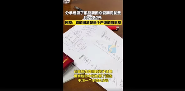 毛男裸男大屌：最新动态曝光，网友热议其背后的故事与影响，引发广泛关注与讨论！