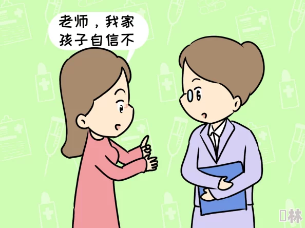 叔叔来教你：如何在日常生活中培养孩子的独立性与自信心，助力他们健康成长的实用技巧分享