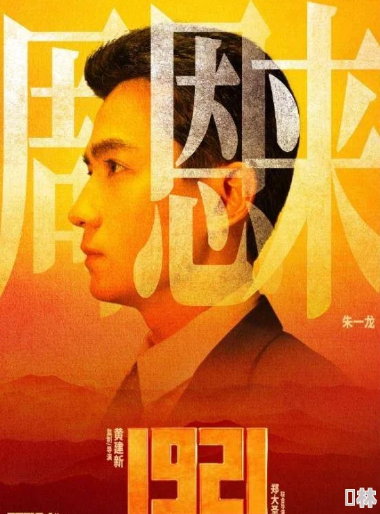 密月av：最新动态揭示了该系列作品的创作背景与演员阵容，粉丝们期待已久的新剧集即将上线！