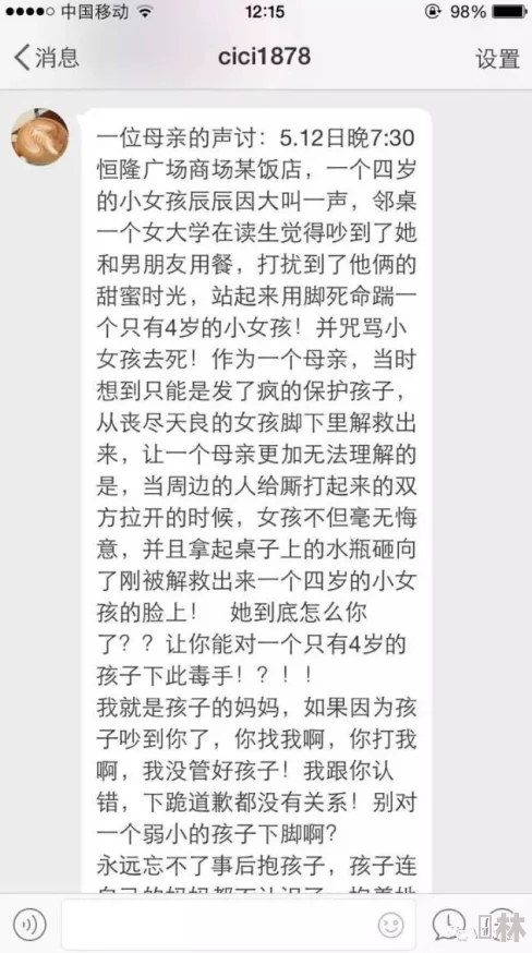 男阳茎啪啪猛进女阳道动态图，许多网友对此表示震惊，有人认为这种内容不适合公开传播，影响社会风气