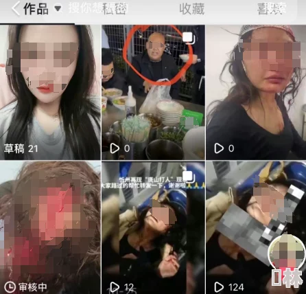 女人性视频：网友对这一现象的看法各异，认为其影响社会风气，也有人支持个人选择自由