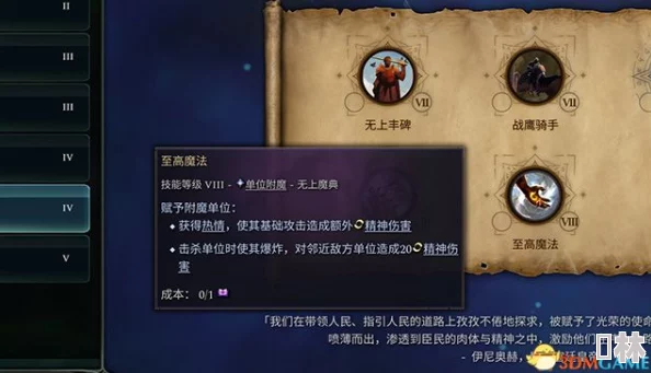 全面解析：一起来捉妖照妖镜的获得方法及高效用法一览指南