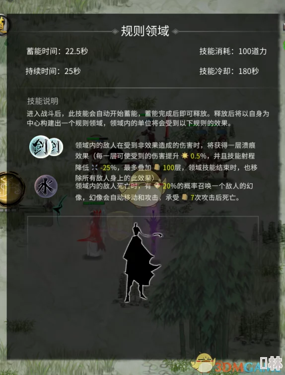 全面解析：一起来捉妖照妖镜的获得方法及高效用法一览指南