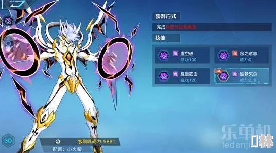 奥拉星手游：高效获取小念策略及虚空之主念打法攻略