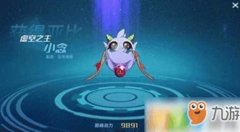 奥拉星手游：高效获取小念策略及虚空之主念打法攻略