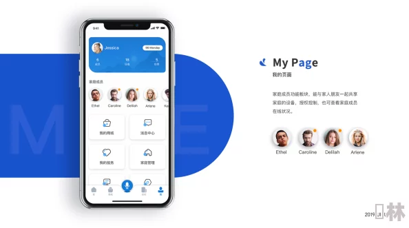 亚色APP最新动态：全新功能上线，用户体验大幅提升，助力社交互动更加便捷与丰富