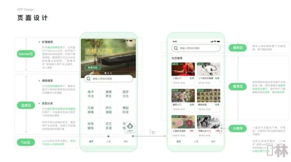 亚色APP最新动态：全新功能上线，用户体验大幅提升，助力社交互动更加便捷与丰富